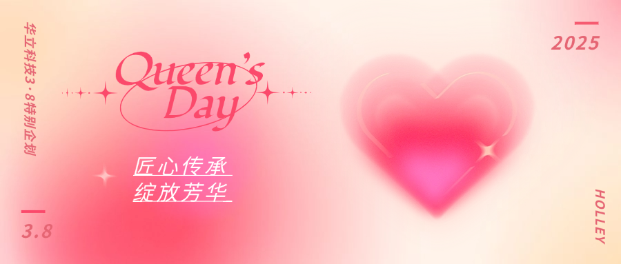 “匠心傳承，綻放芳華”螺鈿手工活動致敬女性力量